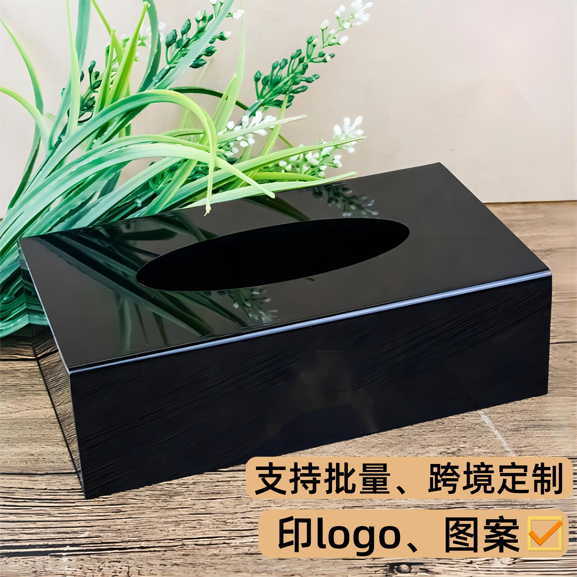 现货酒店纸巾盒ktv宾馆抽纸盒餐厅亚克力简约餐巾纸抽盒可印Logo 图片 3