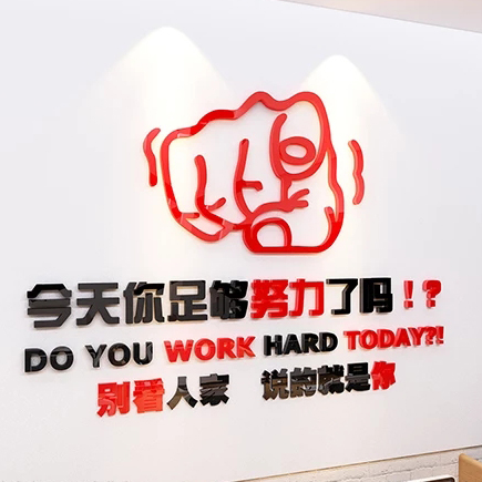 创业公司文化墙定制 图片 4