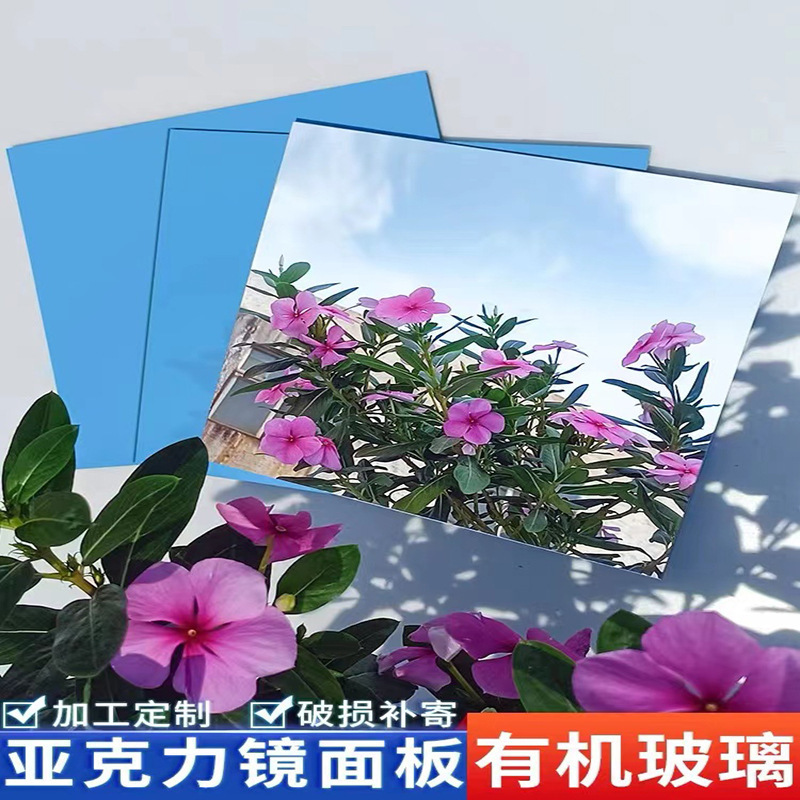 亚克力镜面板有机玻璃板吊顶舞台装饰镜面塑料板材婚庆KTV亚克力 图片 2