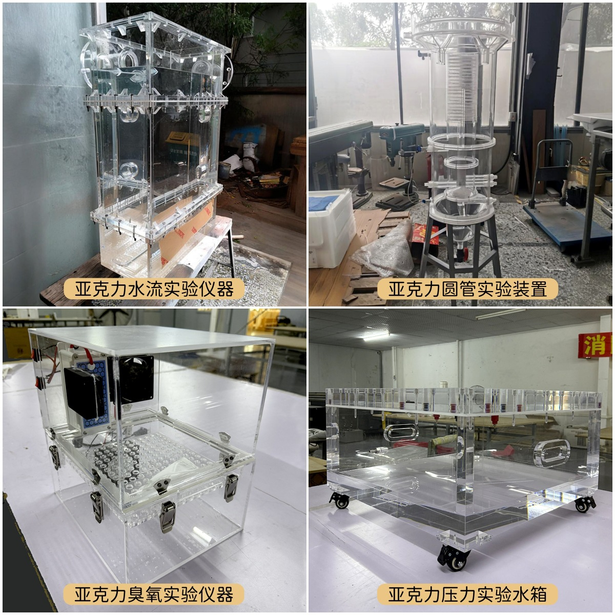 亚克力实验箱定制多孔亚克力箱异形试验仪器工厂有机玻璃实验器材 图片 4