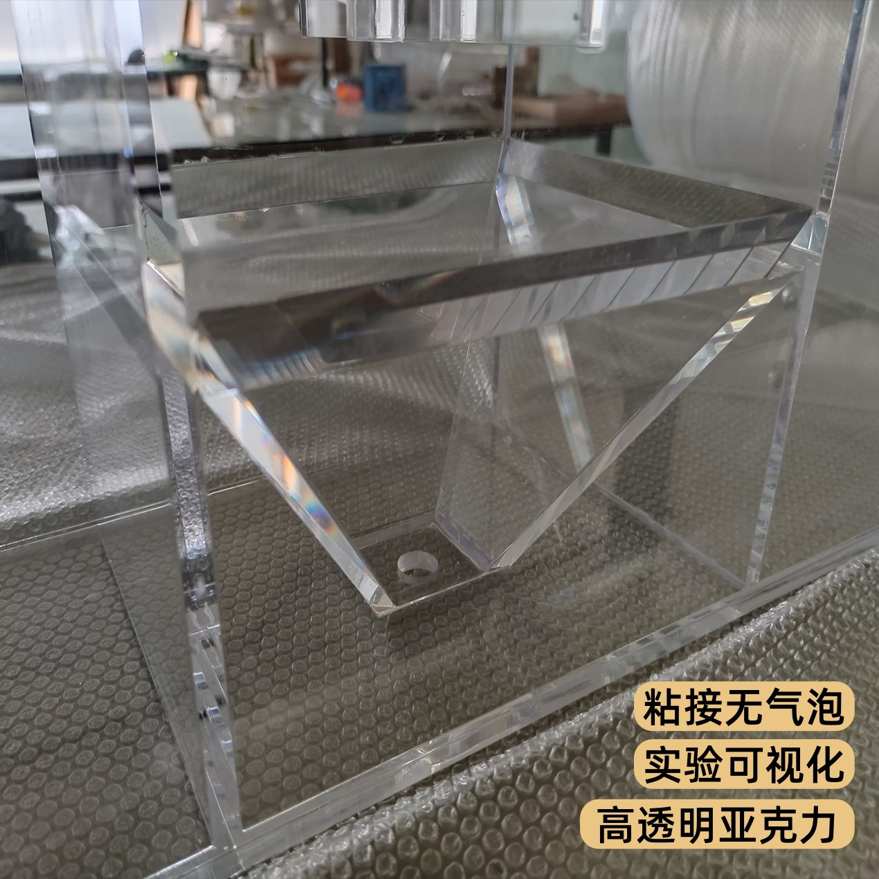 亚克力实验箱定制多孔亚克力箱异形试验仪器工厂有机玻璃实验器材 图片 3