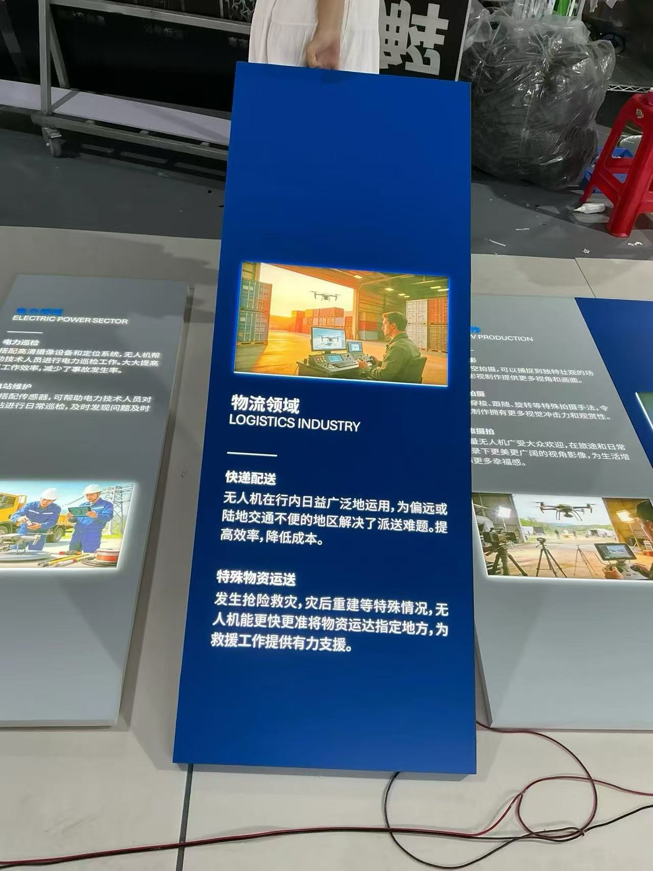 AI展会文化墙定制 图片 5