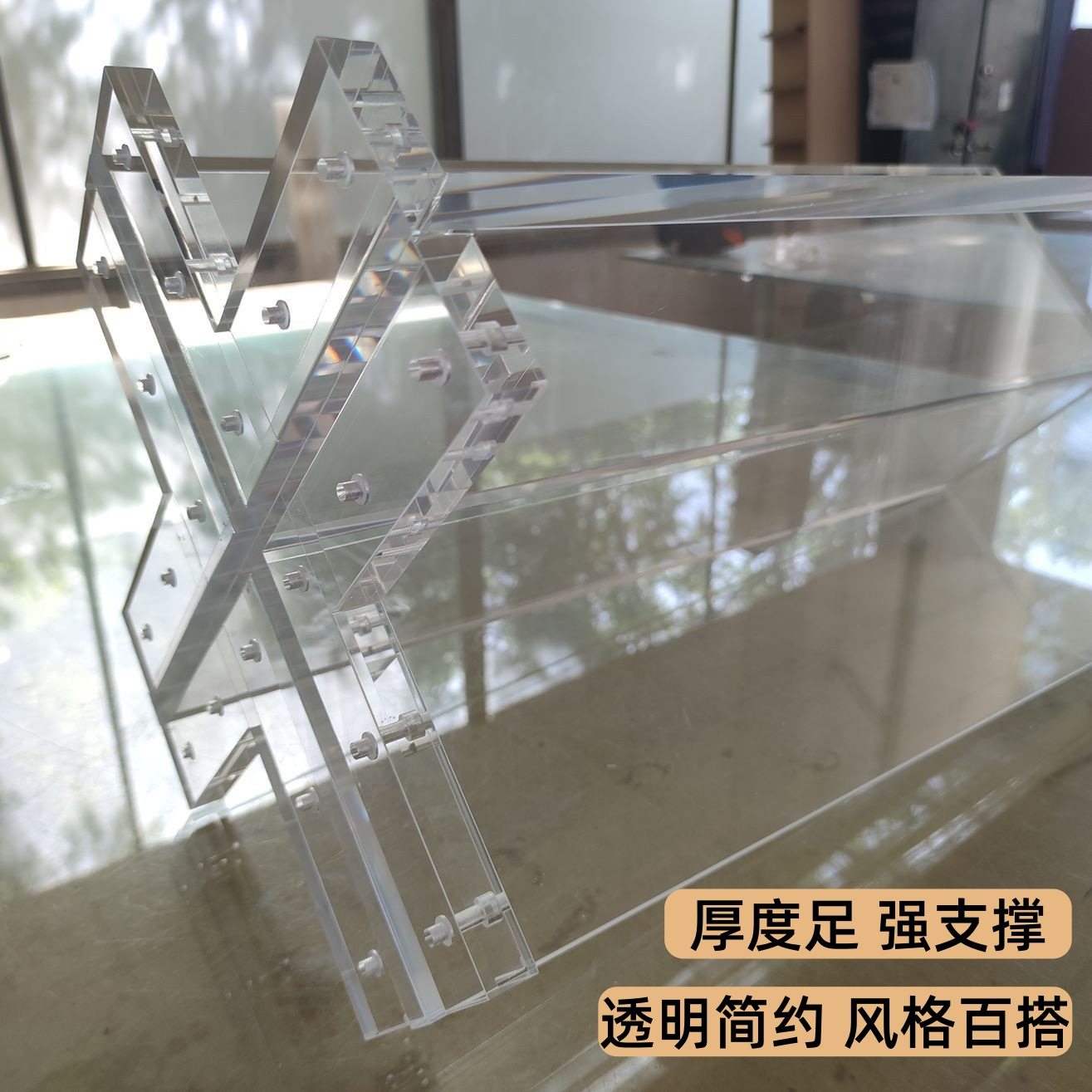 定制亚克力桌腿有机玻璃支撑脚桌脚十字形t型柱亚克力透明桌腿 图片 3
