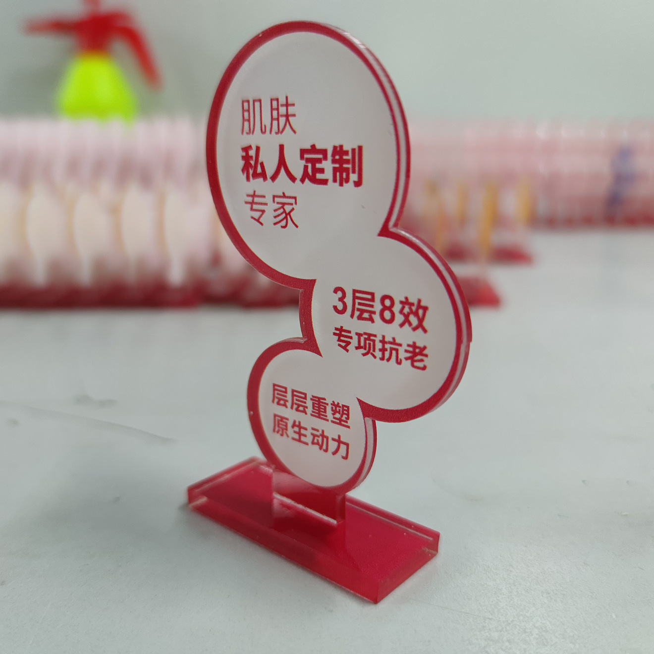 亚克力彩色桌牌化妆品展示立牌有机玻璃uv印刷标志牌小型展牌 图片 3