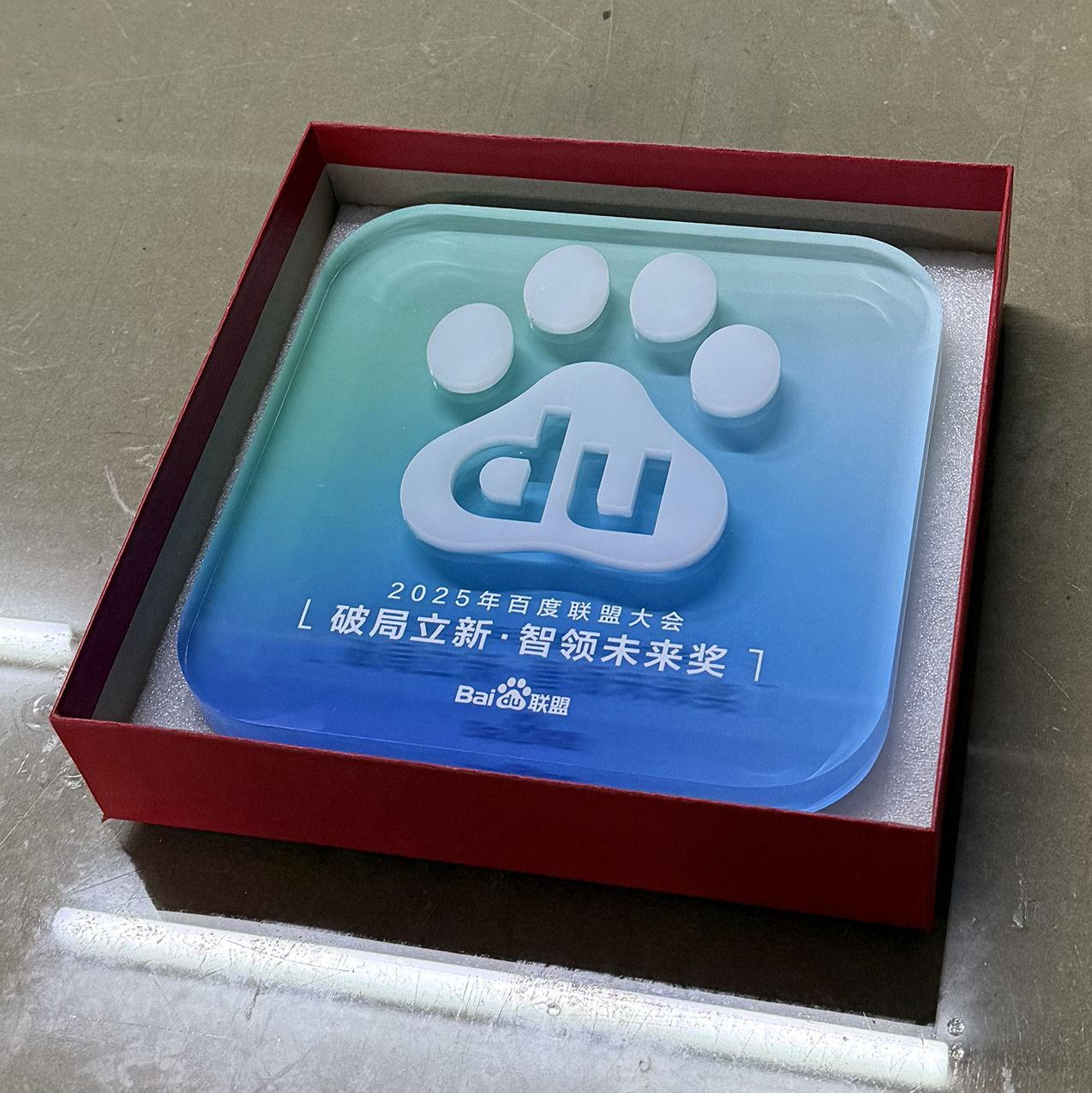批量定制亚克力奖牌 有机玻璃渐变水晶块 竞赛年会颁奖典礼纪念品 图片 3