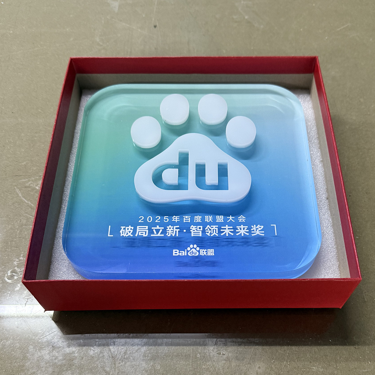 批量定制亚克力奖牌 有机玻璃渐变水晶块 竞赛年会颁奖典礼纪念品 图片 4