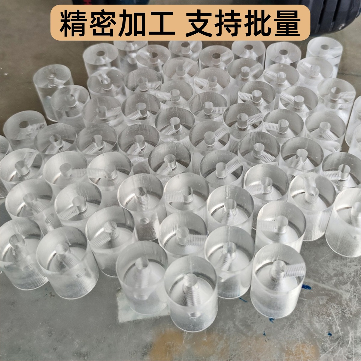 定制亚克力精密加工零件 精密亚克力零件加工厂家CNC激光雕刻精隆 图片 3