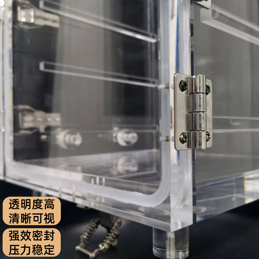 亚克力真空箱定制实验室真空箱密封亚克力试验箱源头厂家 图片 2