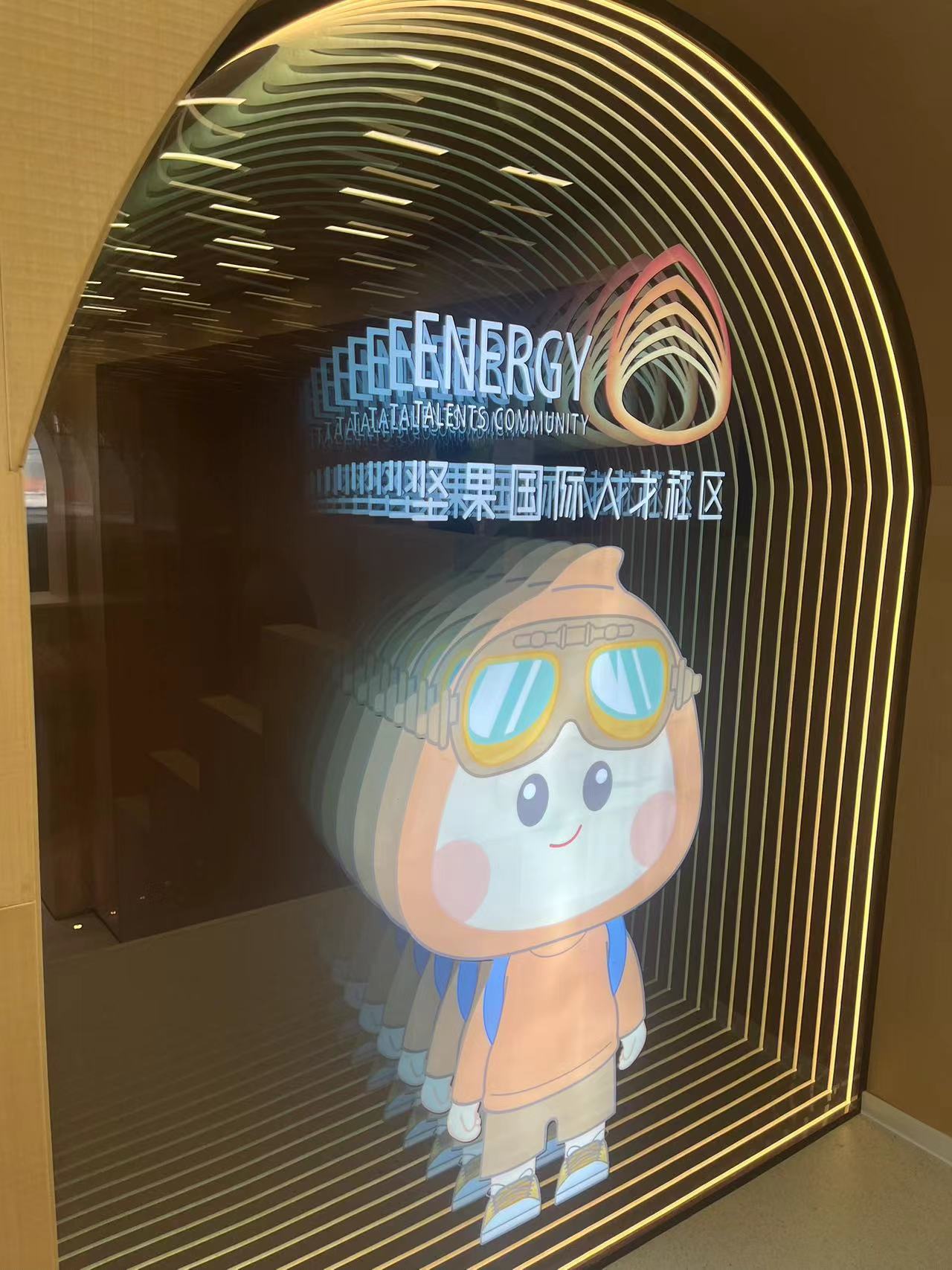 亚克力工程装饰坚果国际人才社区公寓 图片 4