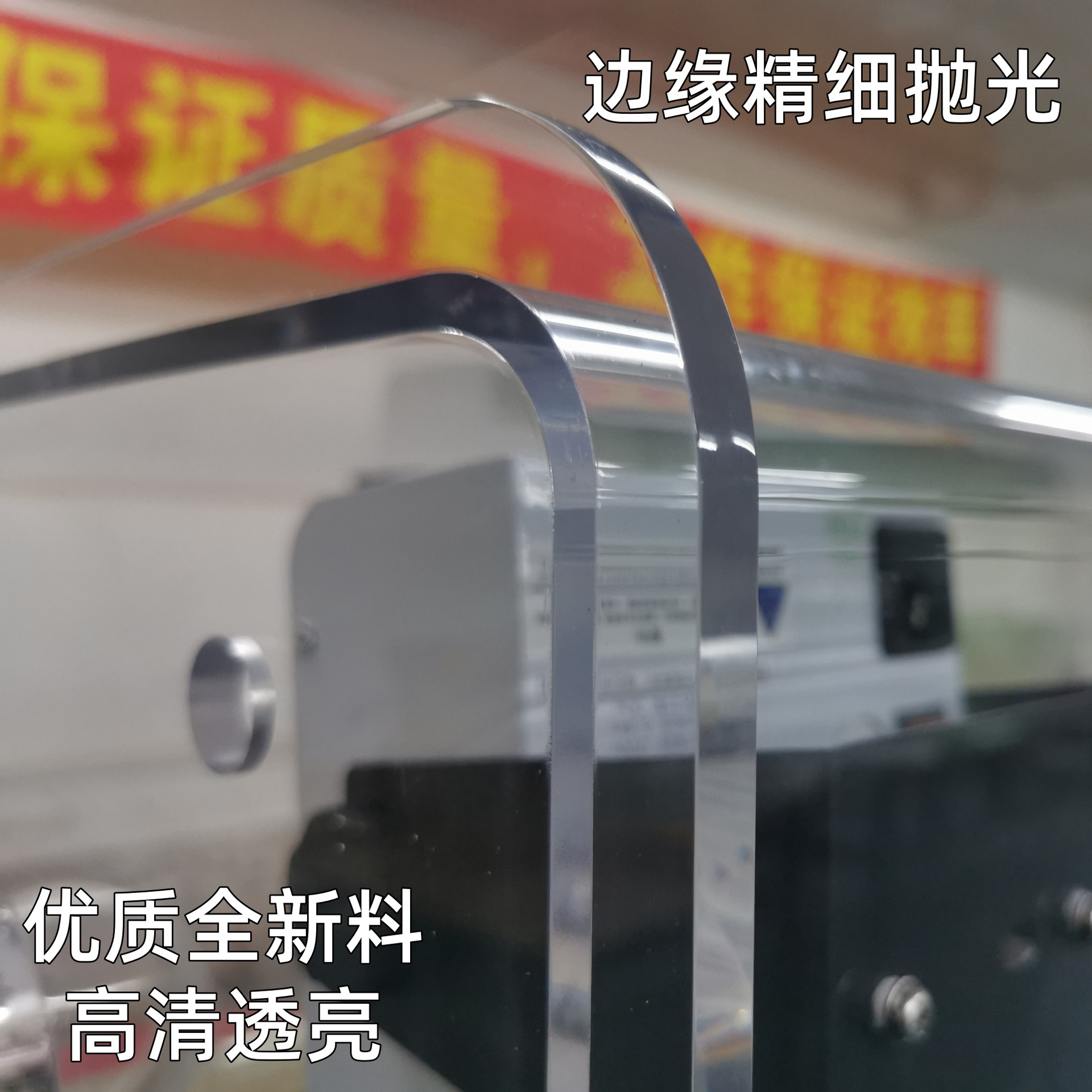 定制亚克力手套箱 有机玻璃透明密封箱 实验装置加工厂家 精隆 图片 2