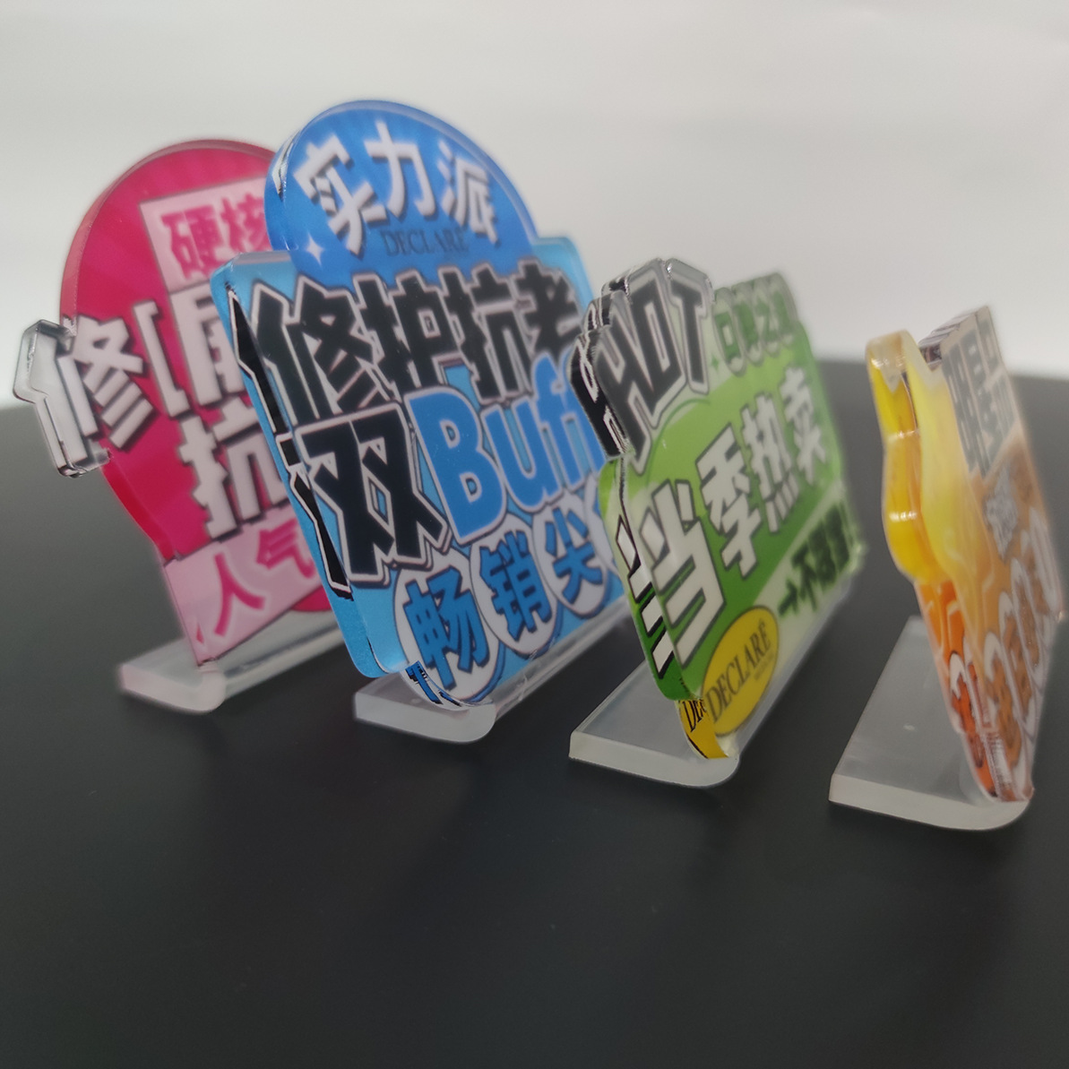 透明亚克力uv喷绘商超台卡彩色异形有机玻璃化妆品展示桌牌 图片 2