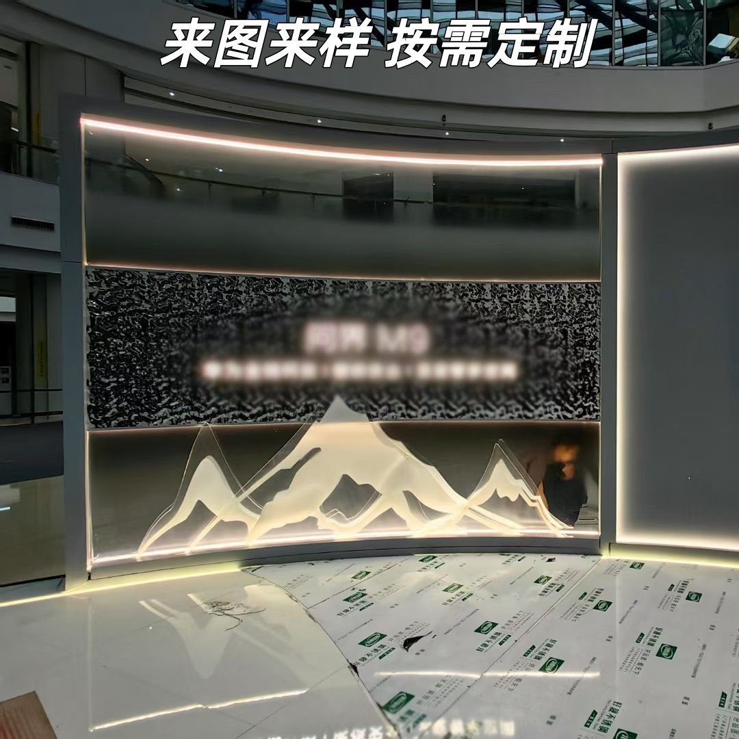 亚克力假山屏风有机玻璃展会布景透明装饰墙大型发光展台背景板 图片 2