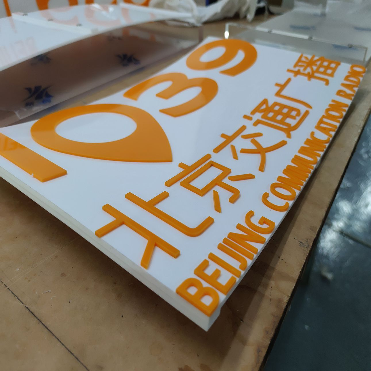 弧形亚克力磁吸展板彩色亚克力字小型有机玻璃文化墙标志牌 图片 2