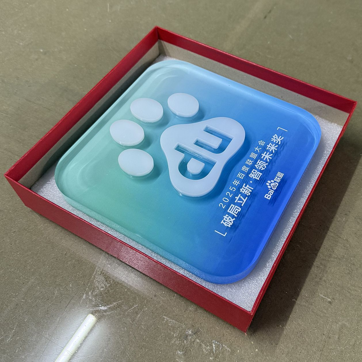 批量定制亚克力奖牌 有机玻璃渐变水晶块 竞赛年会颁奖典礼纪念品 图片 2
