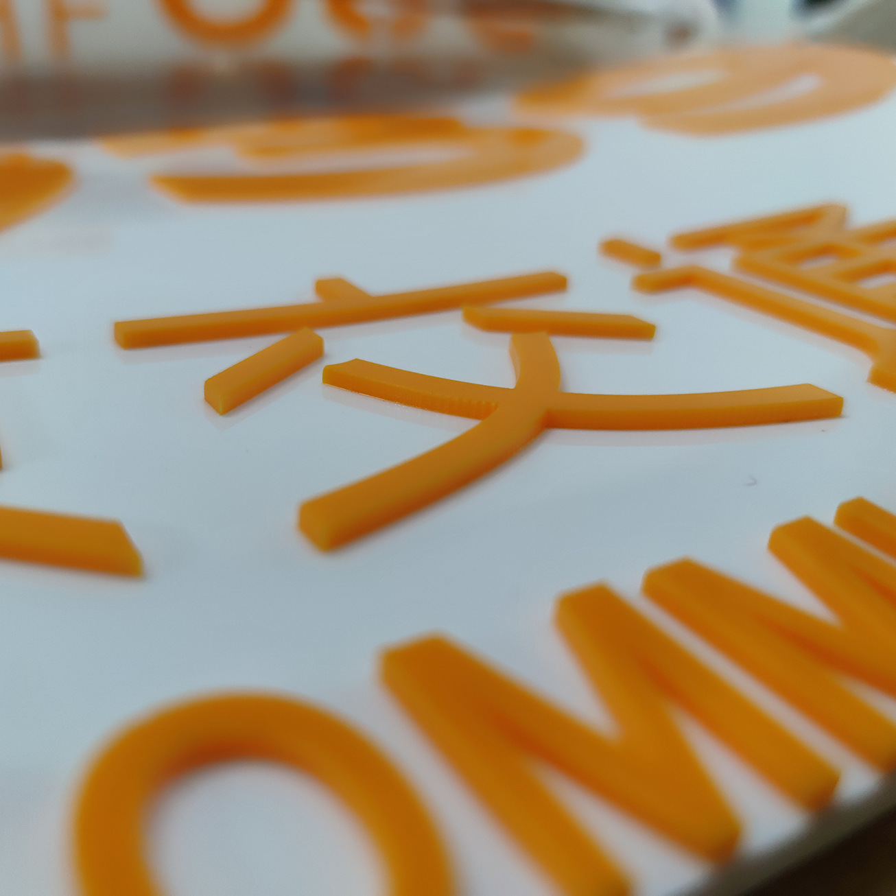 弧形亚克力磁吸展板彩色亚克力字小型有机玻璃文化墙标志牌 图片 4