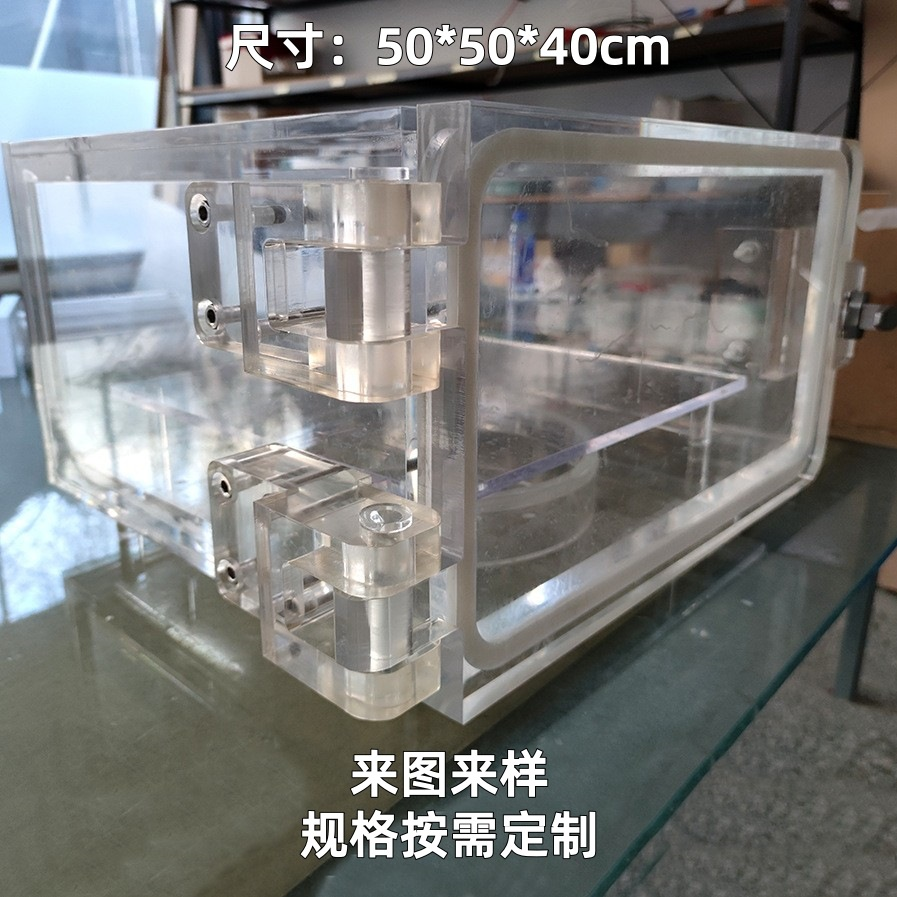 亚克力实验箱定制有机玻璃透明板加工亚克力实验装置厂家 精隆 图片 2