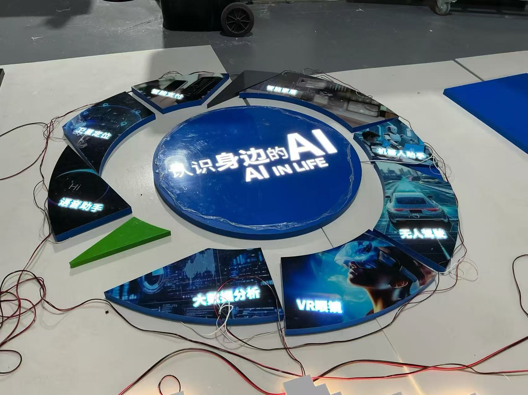 AI展会文化墙定制 图片 2