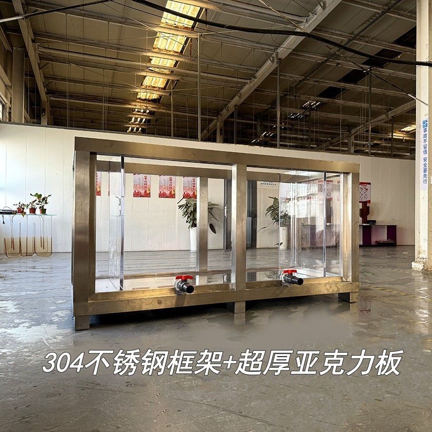 亚克力水箱定制304不锈钢框架加厚亚克力板材大型水箱 图片 2