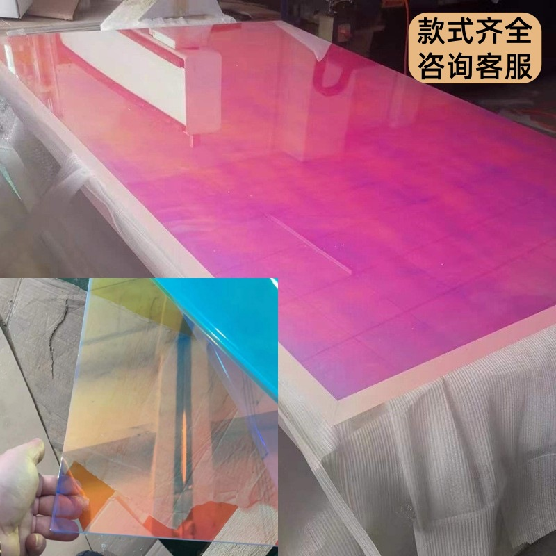 亚克力镭射板炫彩板幻彩板彩色渐变有机玻璃条纹长虹反光变色板 图片 3