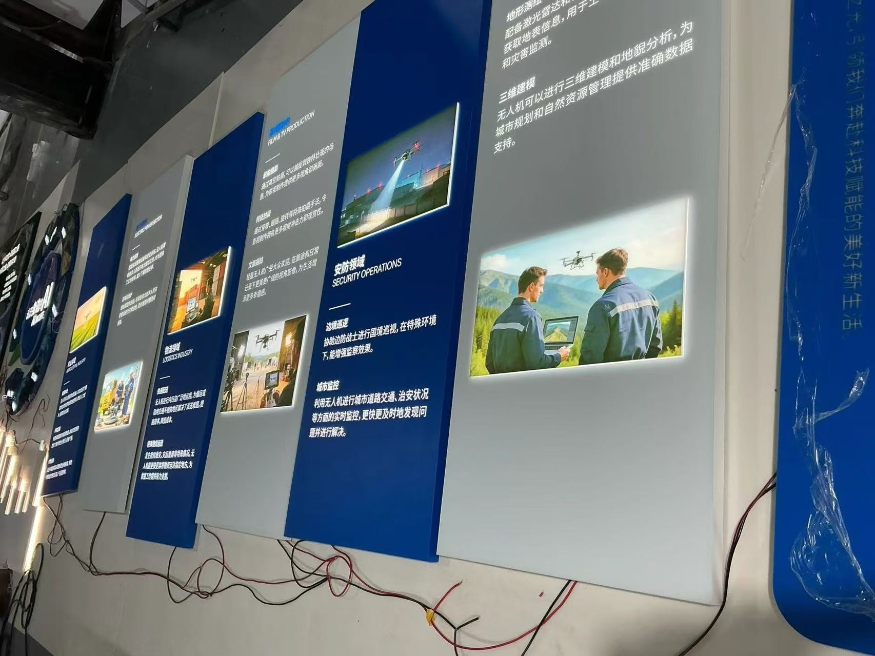 AI展会文化墙定制