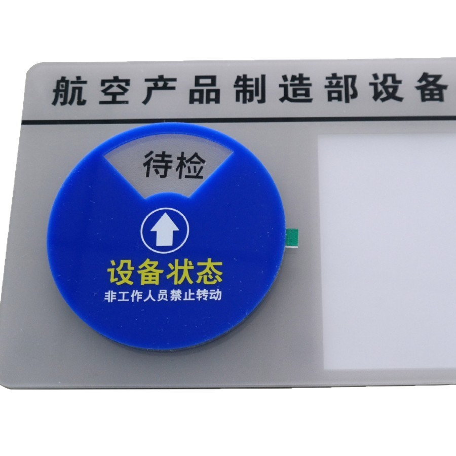 批量定制亚克力标牌 楼层号码牌消防救援标志餐厅指示牌设备标识 图片 5